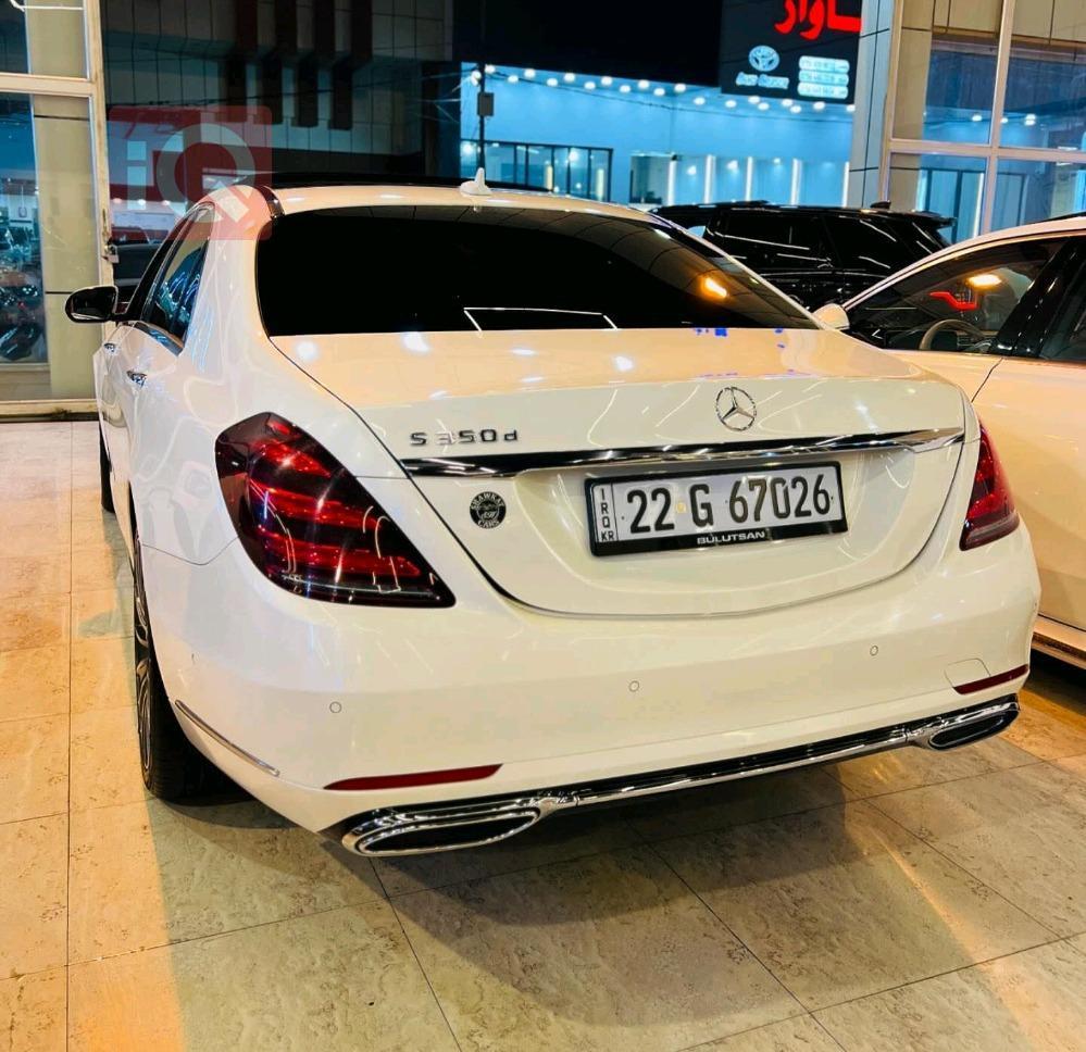 مێرسێدس بێنز S-Class